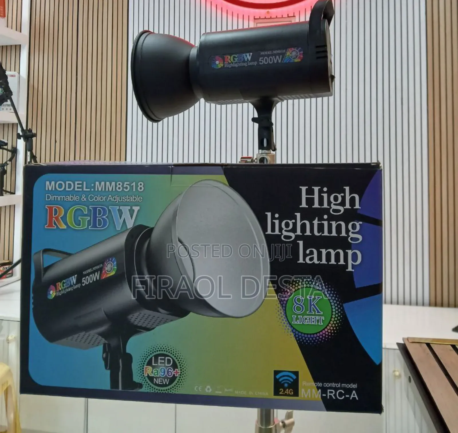 RGBW Highlighting Lamp