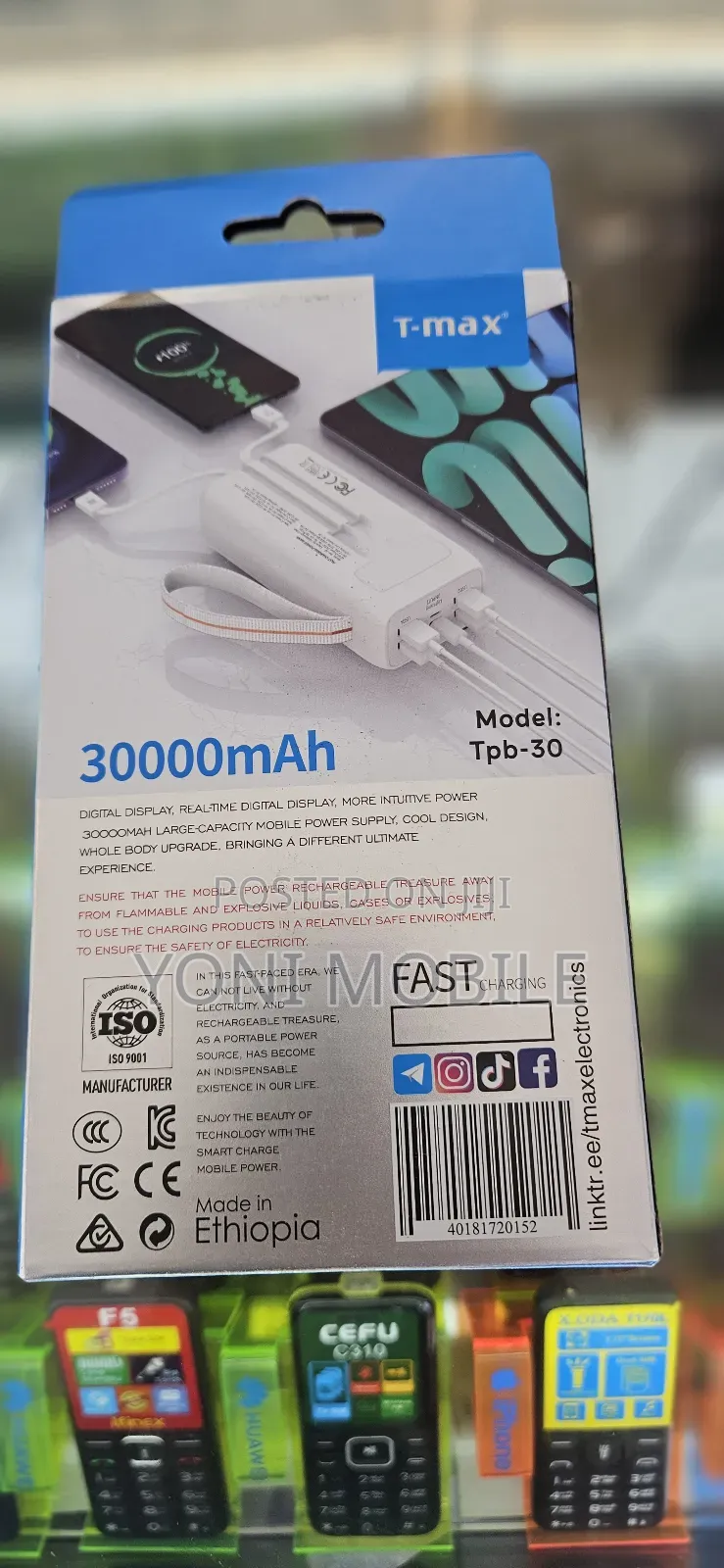 Power Bank