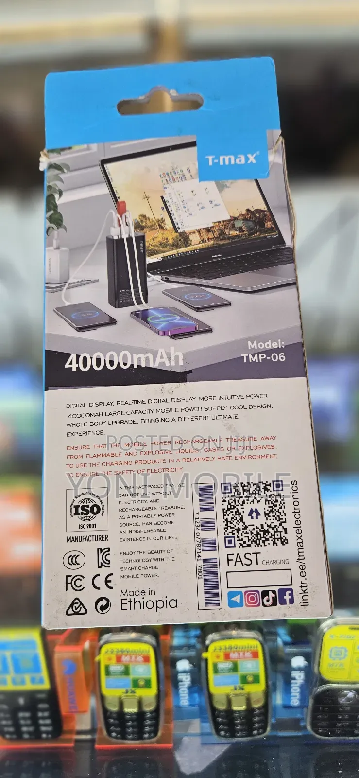 Power Bank