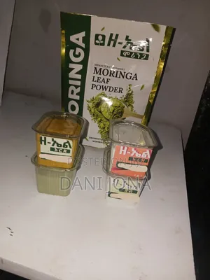 ሞሪንጋ፣እሩዝ፣እርድ እና ሸብ