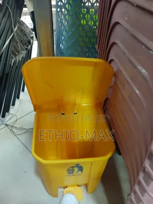 Trash Box 20 Liter Dust Bin