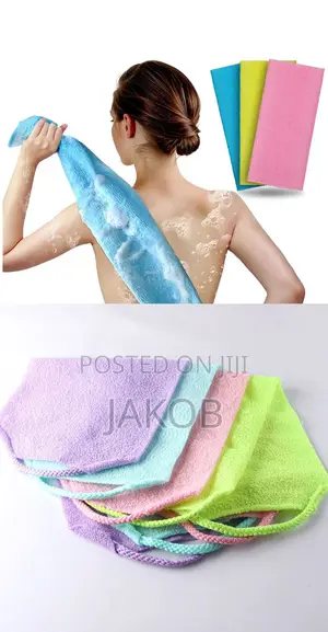 Bath Towel (የሻወር ፎጣ