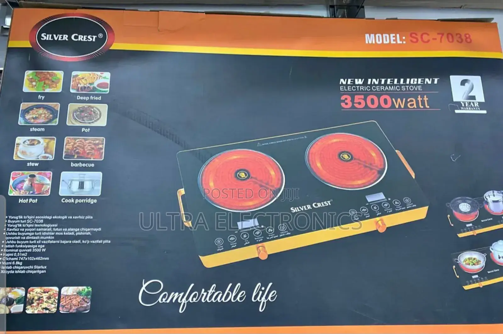 Silver Crest Sc-7038 Double Burner Electric Ceramic Stove,