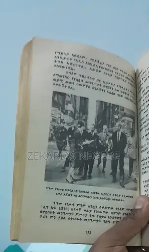 ንጉሠ ነገሥቱ ከ1884 - 1967