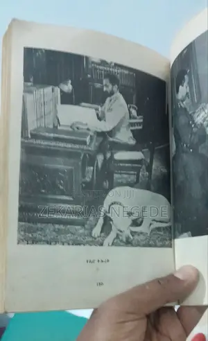 ንጉሠ ነገሥቱ ከ1884 - 1967