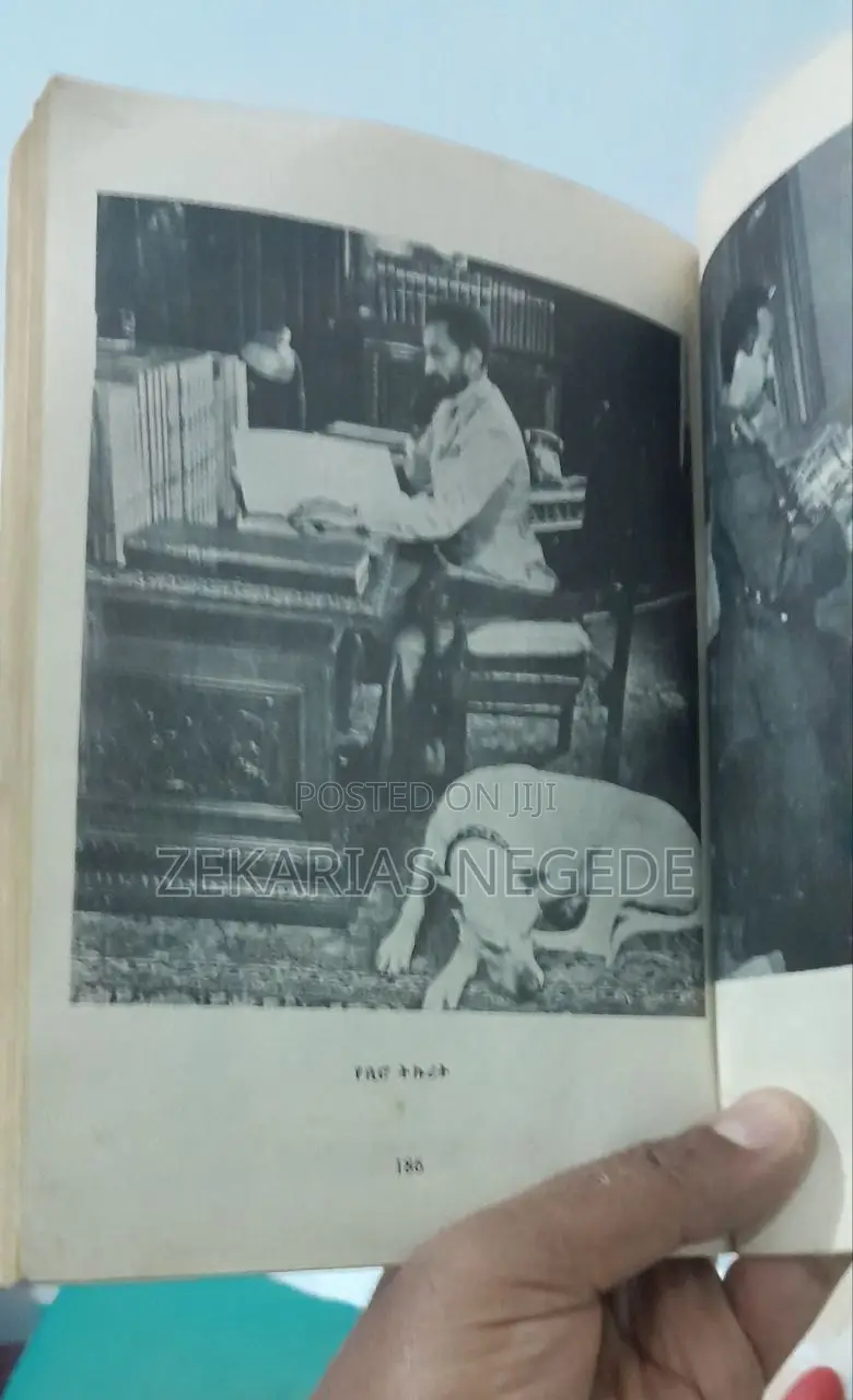 ንጉሠ ነገሥቱ ከ1884 - 1967