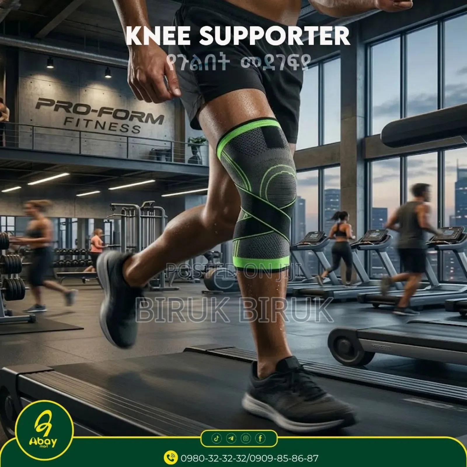 Knee Support Belt