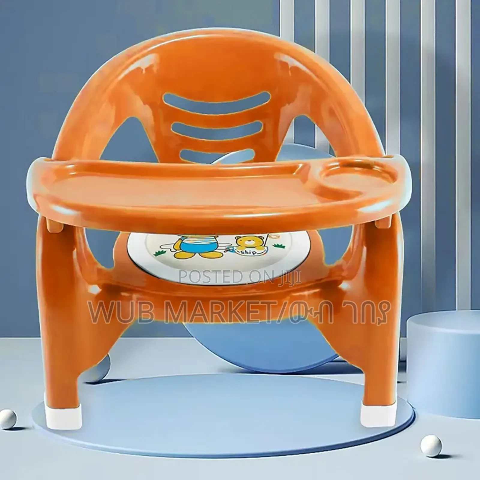 Baby Plastic Dinning Chair-መመገቢያ ወንበር