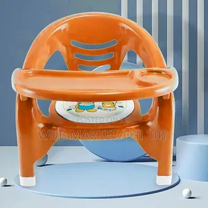Baby Plastic Dinning Chair-መመገቢያ ወንበር
