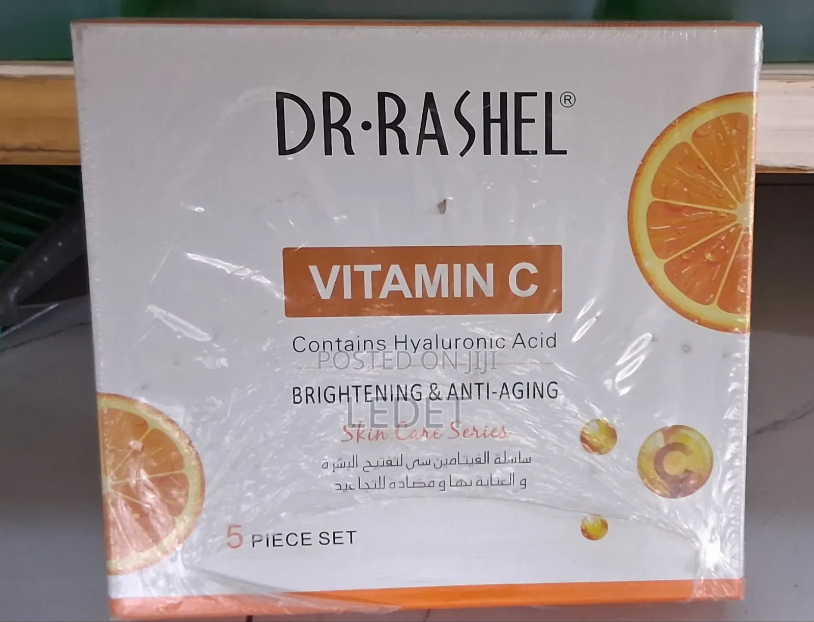 ሙሉ የፊት እንክብካቤን በአንድ ፓኬጅ የያዘ Dr Rashel Vitamin C