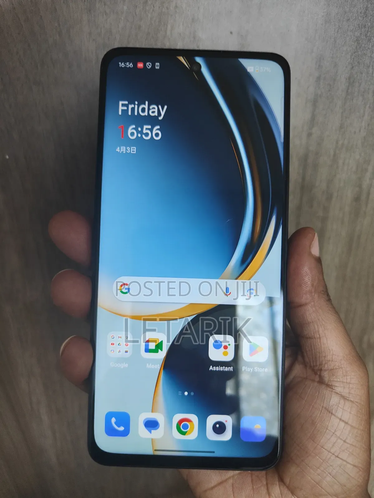 OnePlus Nord N30 128 GB