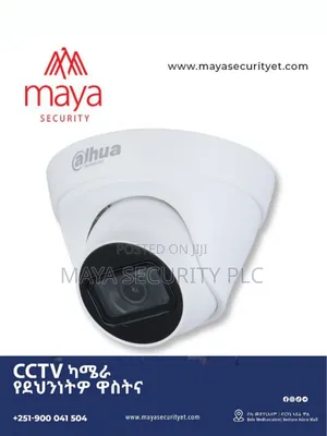 Dahua 2mp Ip Camera