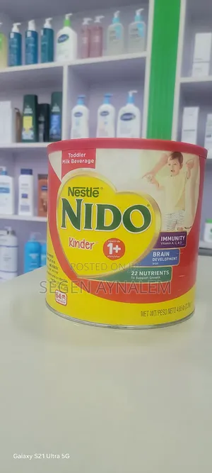 Cosmo and Mart Products