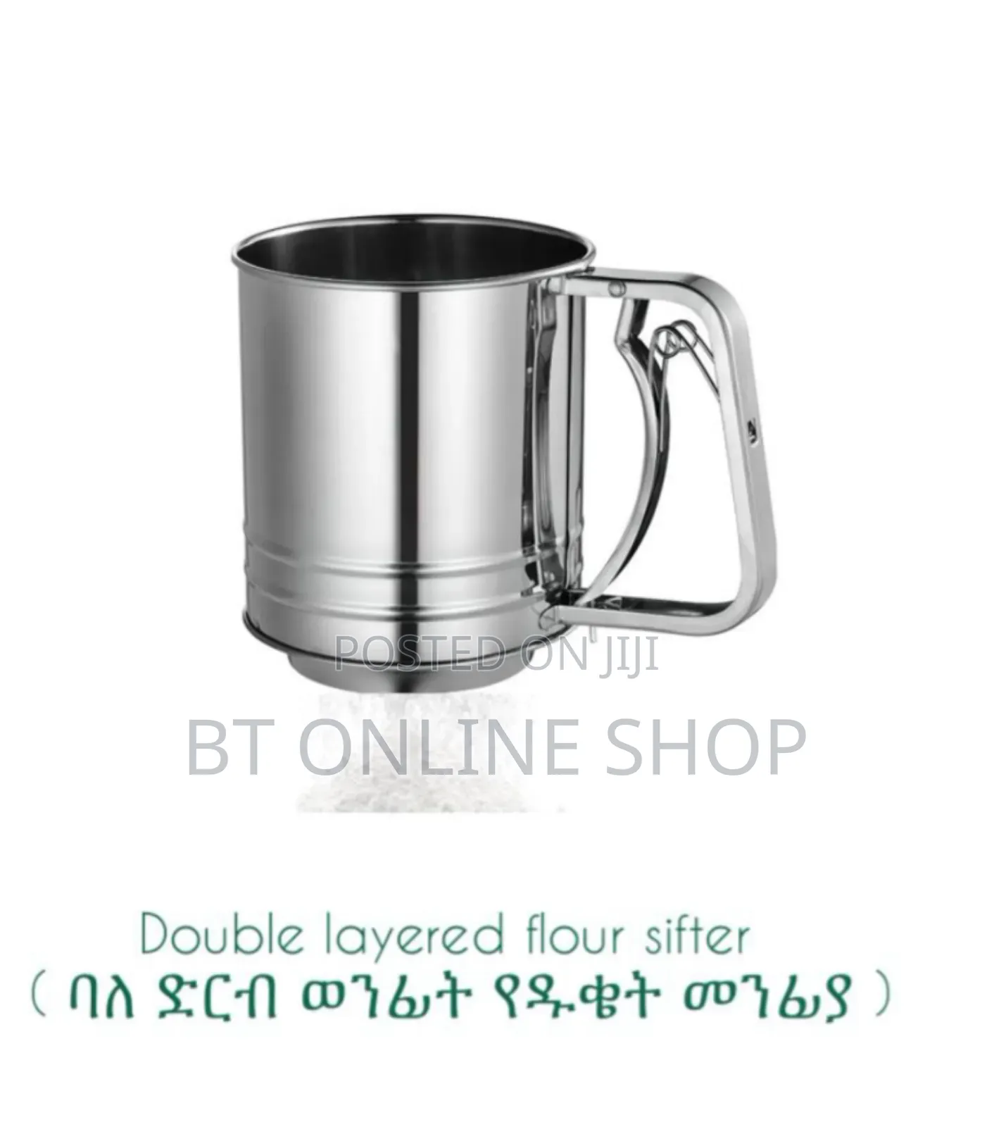 Double Layered Stainless Steel Flour Sifter