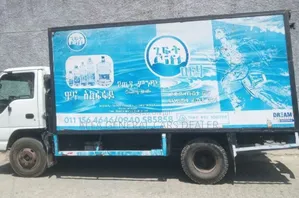 2008 ሞዴል አይሱዙ ቫን ንክኪ የለውም
