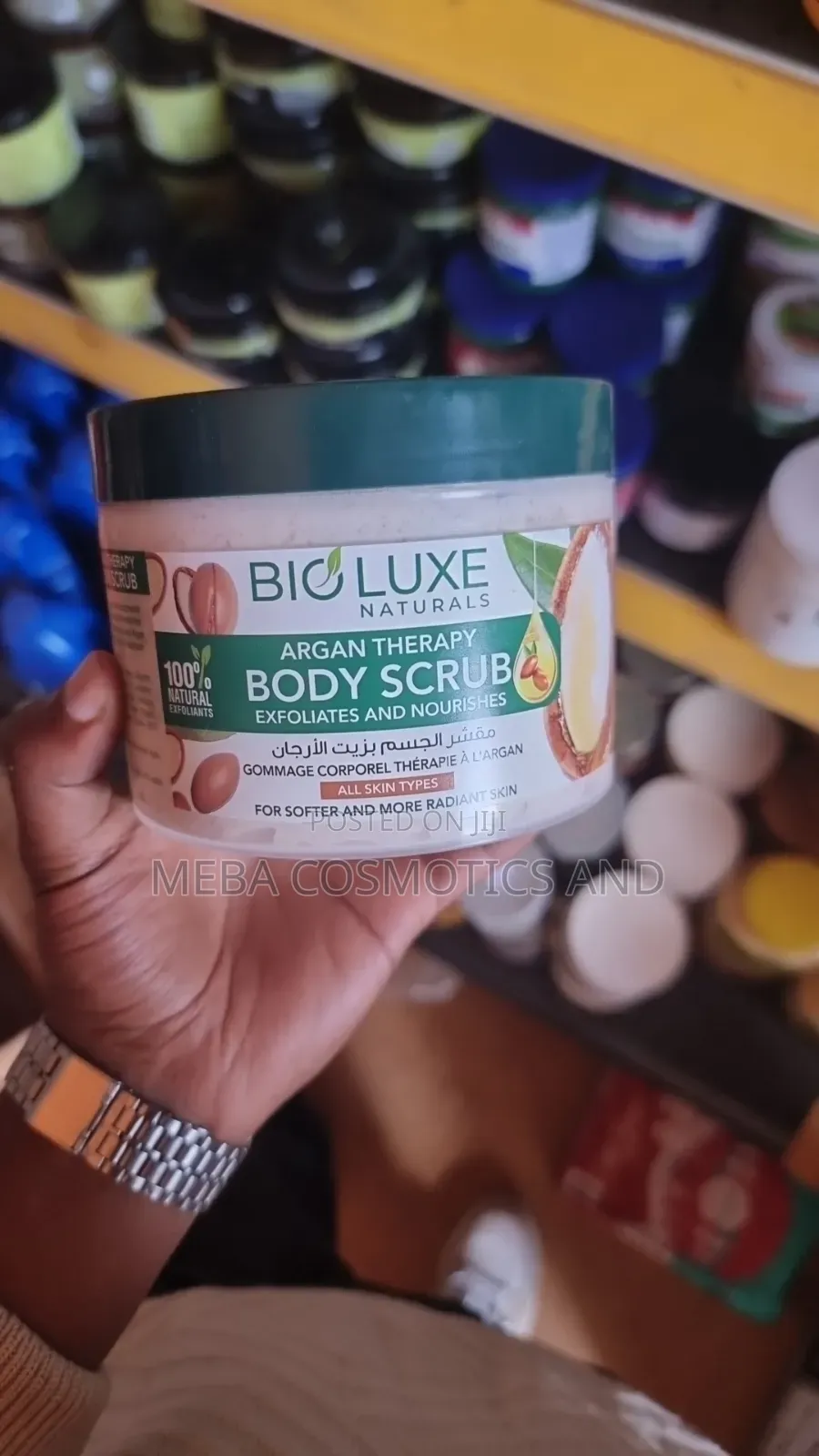 Bioluxe Natural Body Scrub (ስክራፕ)