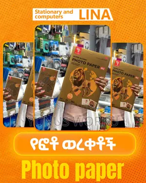 Photo Paper