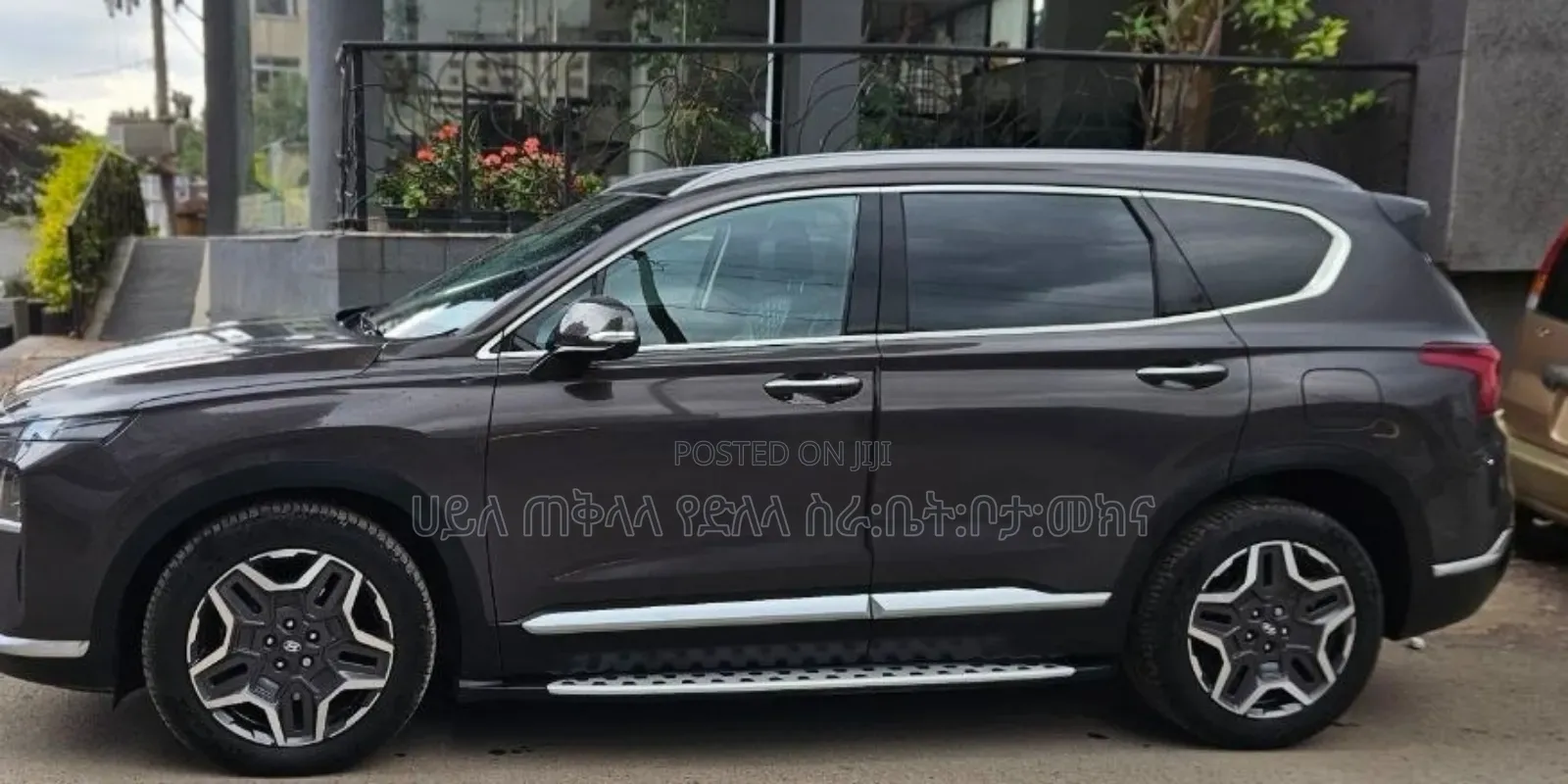 Hyundai Santa Fe Plug-In Hybrid 2023 Burgundy
