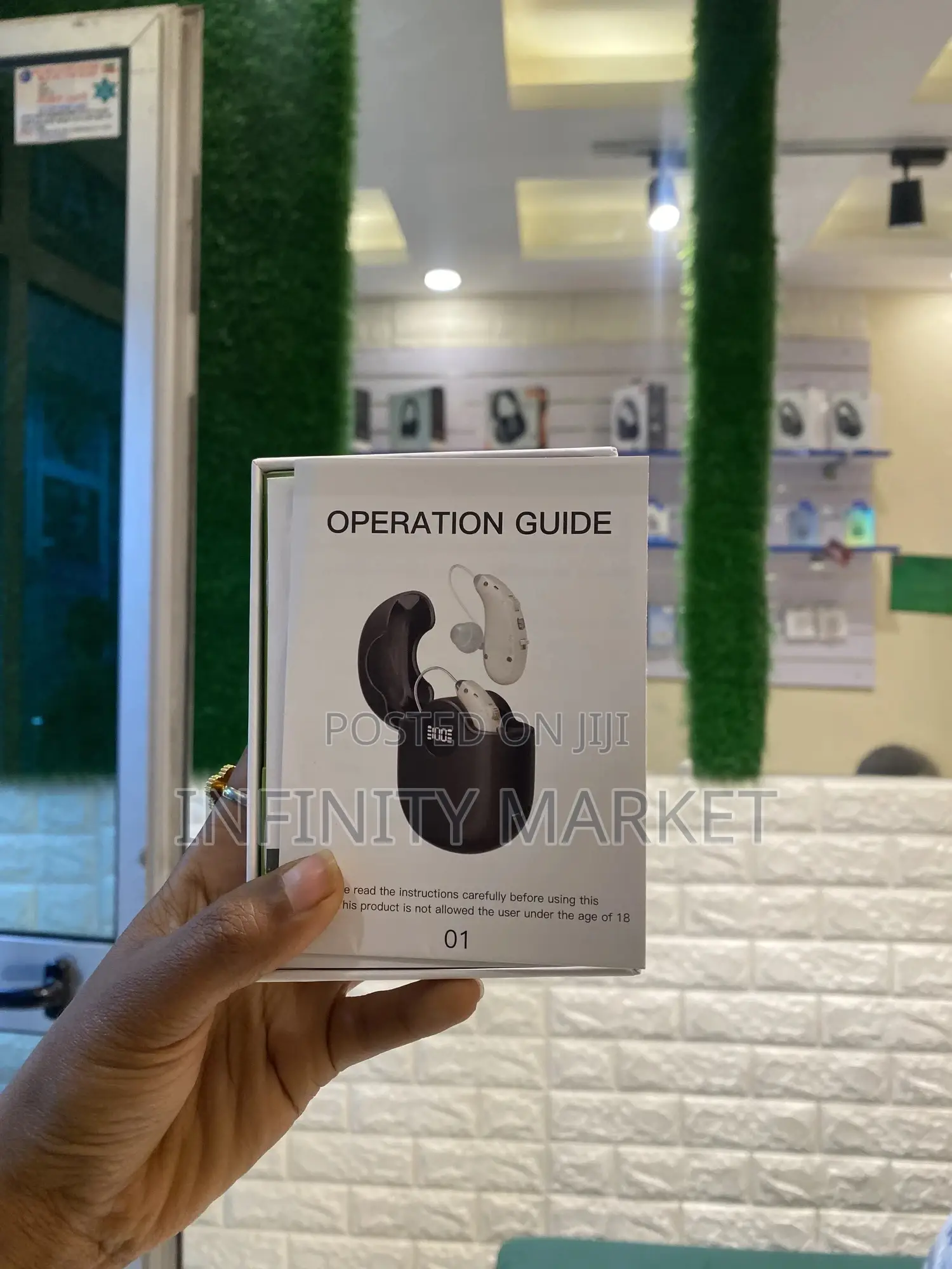 Hearing Aid የጆሮ ማዳመጫ