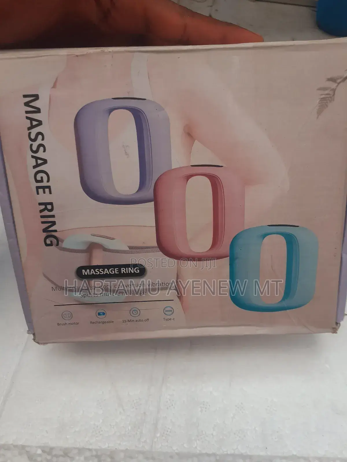 ማሳጅ ሪንግ Massage Ring