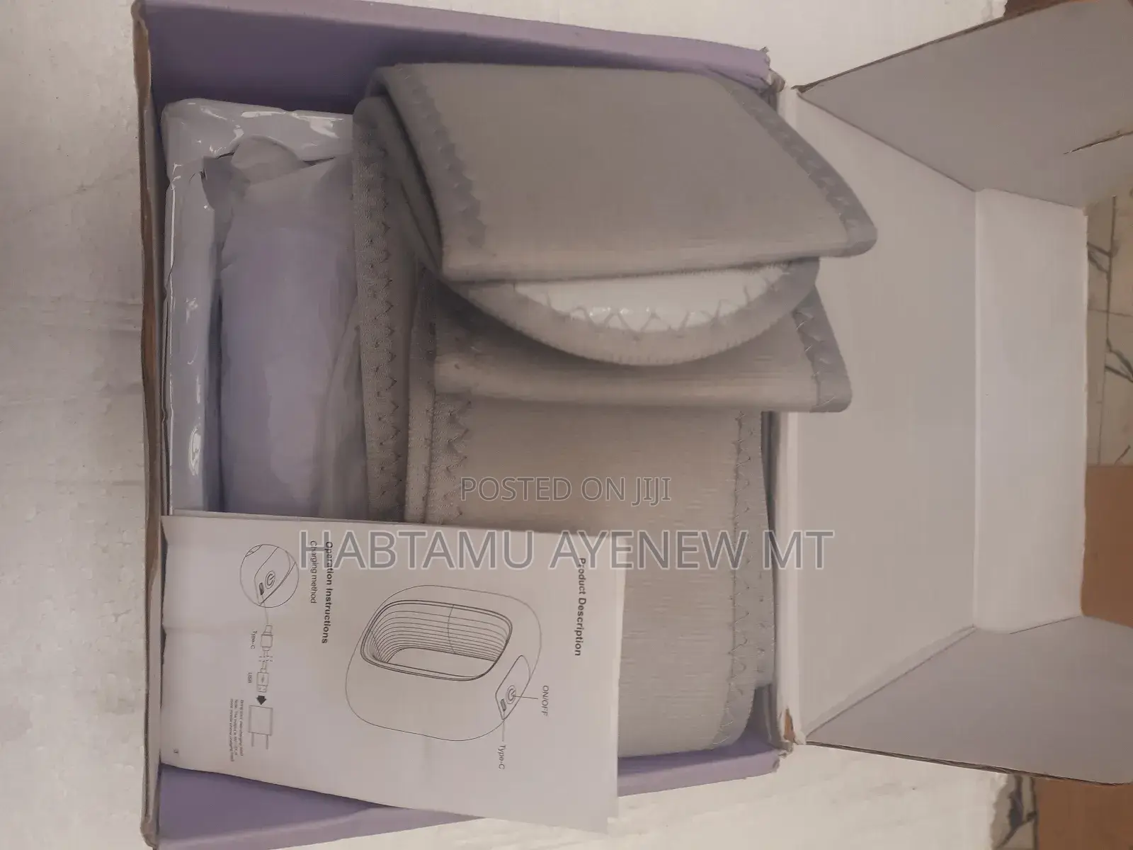 ማሳጅ ሪንግ Massage Ring