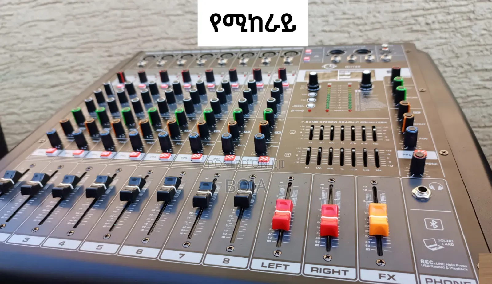 Uni Sound Pro ስፒከር ሲስተም + ጀነሬተር ፓኬጅ | ኪራይ