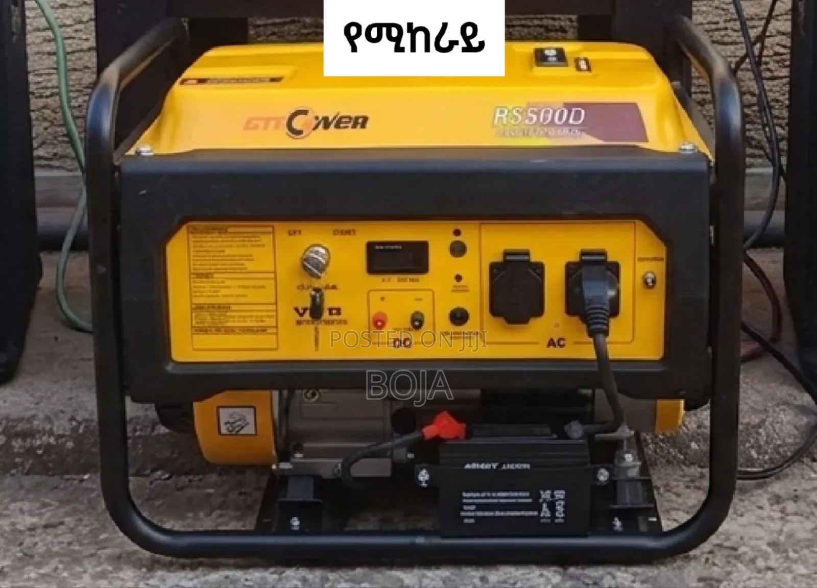 Uni Sound Pro ስፒከር ሲስተም + ጀነሬተር ፓኬጅ | ኪራይ
