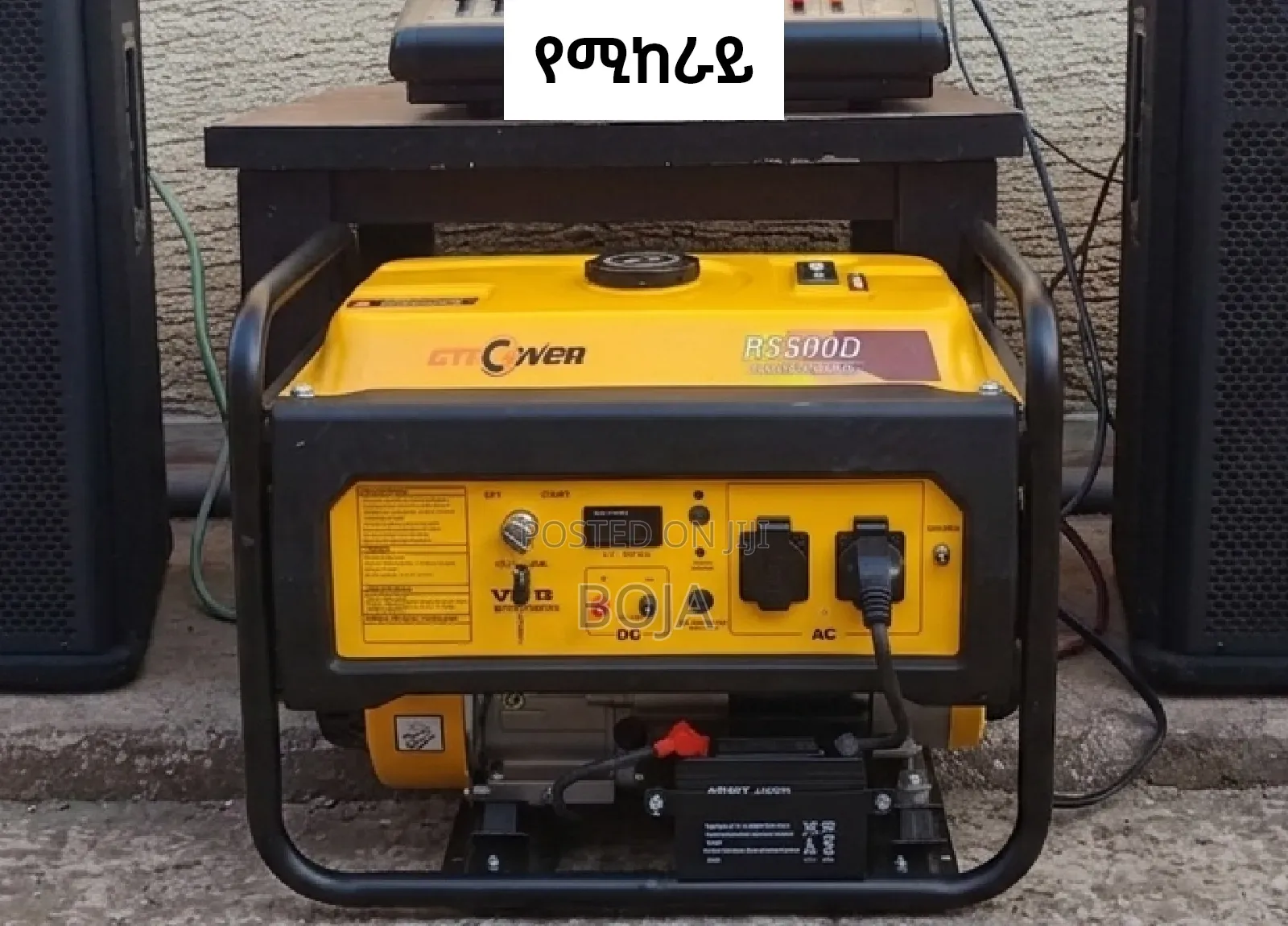 አስተማማኝ ጄኔሬተር ኪራይ | Roto Power Rs5000