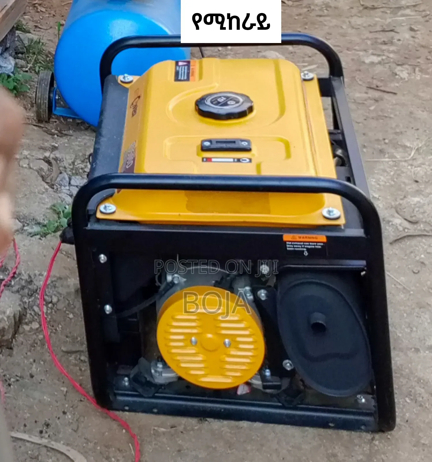አስተማማኝ ጄኔሬተር ኪራይ | Roto Power Rs5000