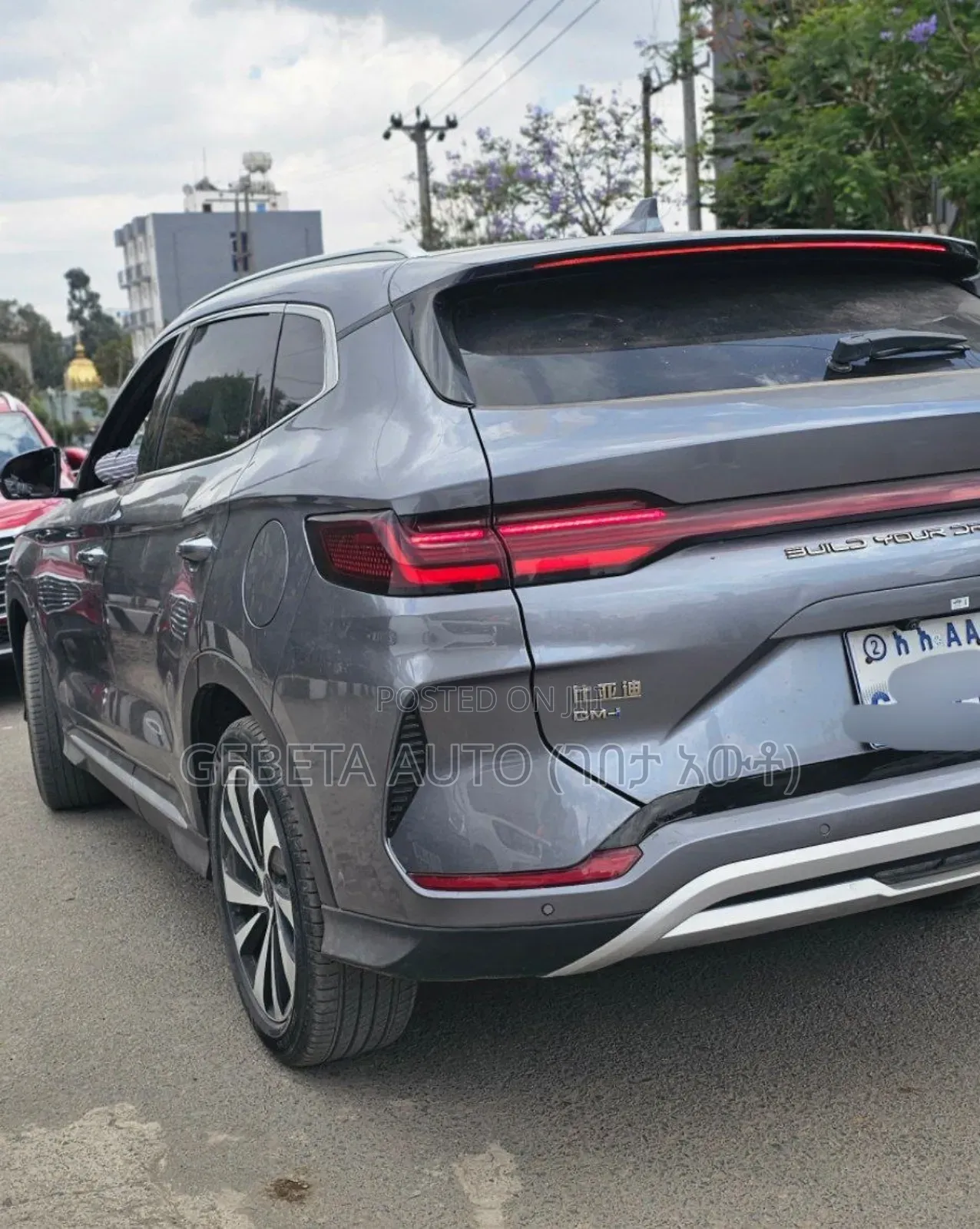BYD Song Plus DM-i 2025