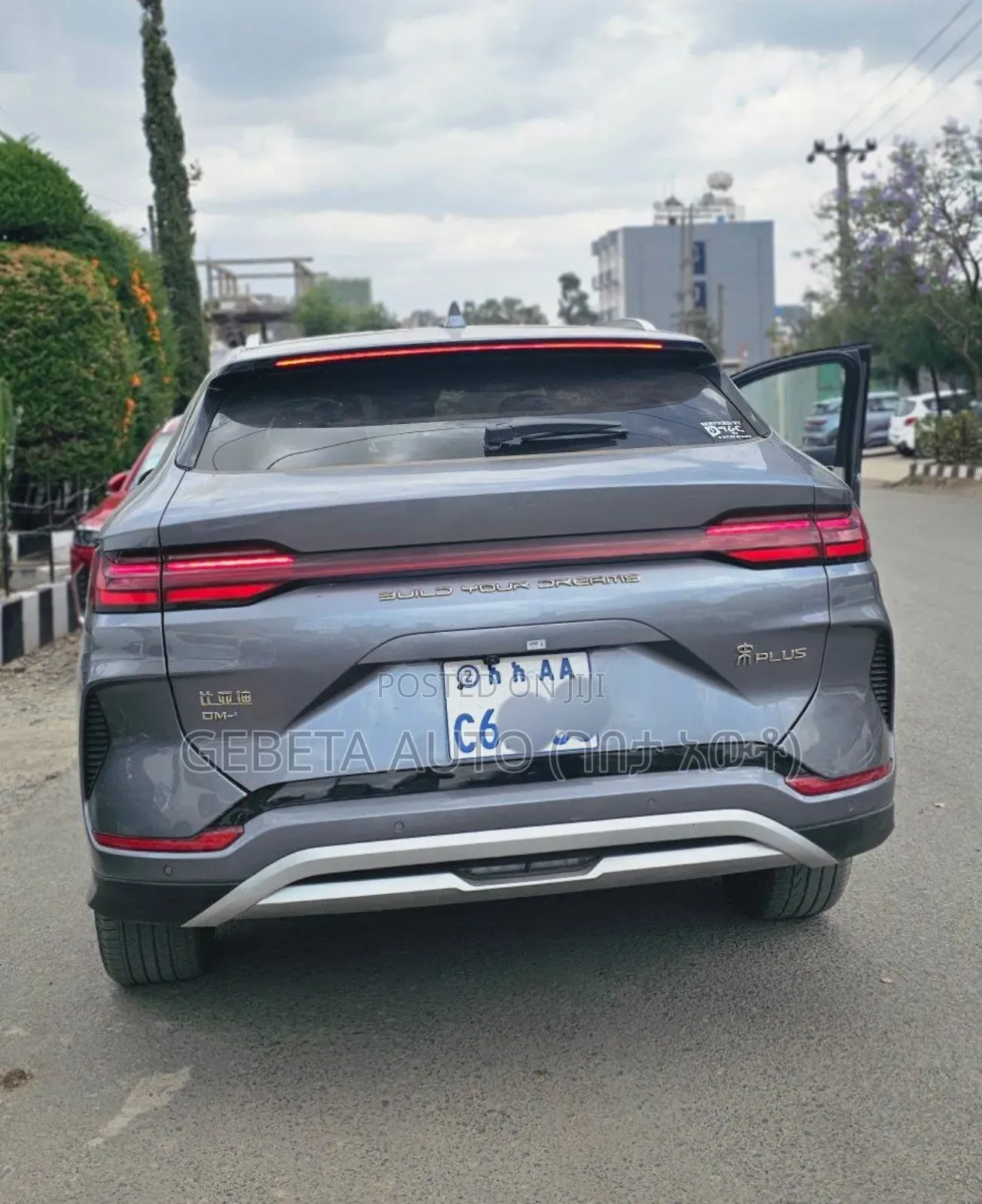 BYD Song Plus DM-i 2025