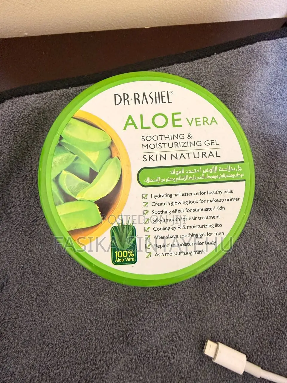 Aloe Vera Soothing and Moisturizing Gel