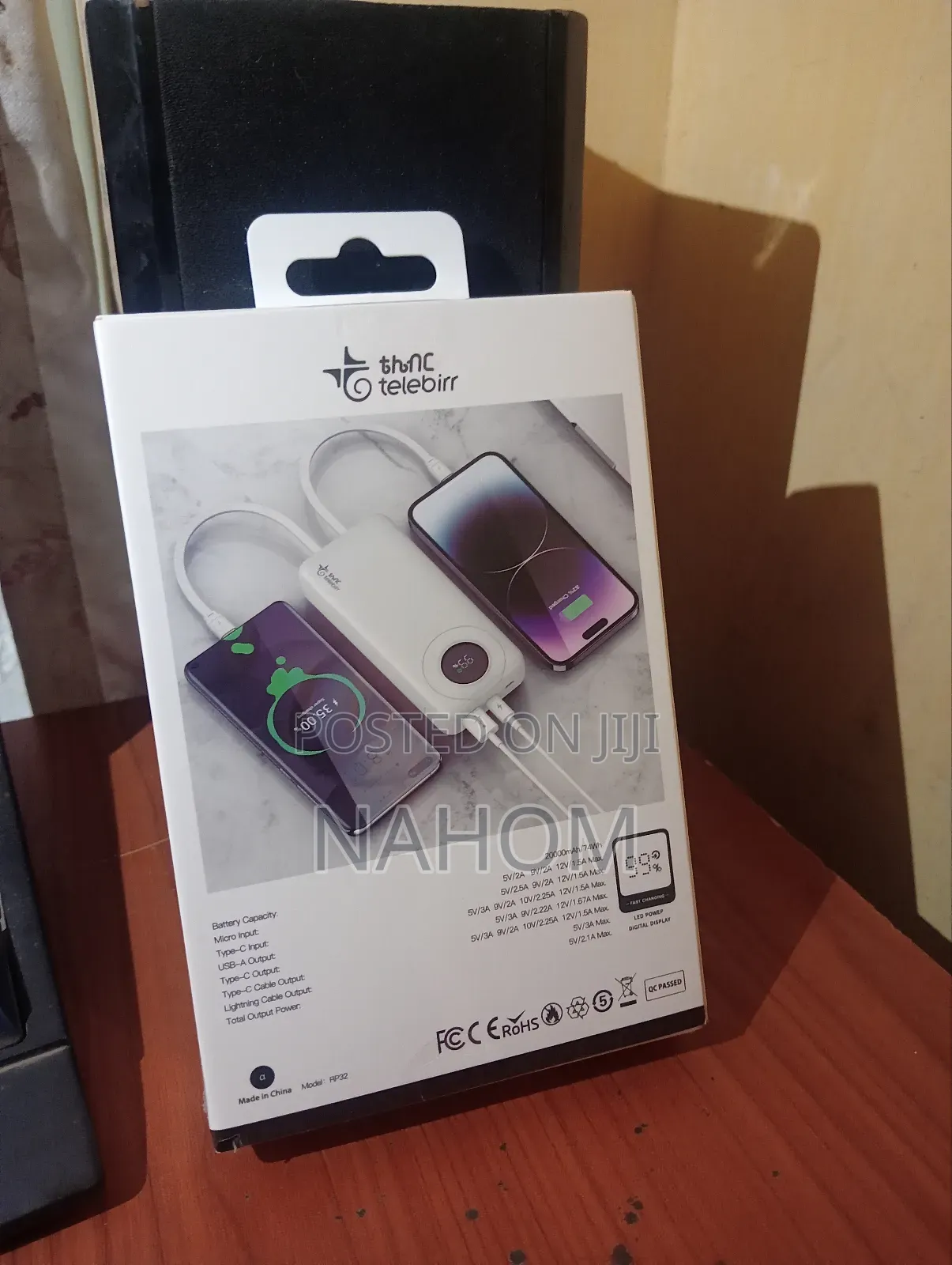Power Bank