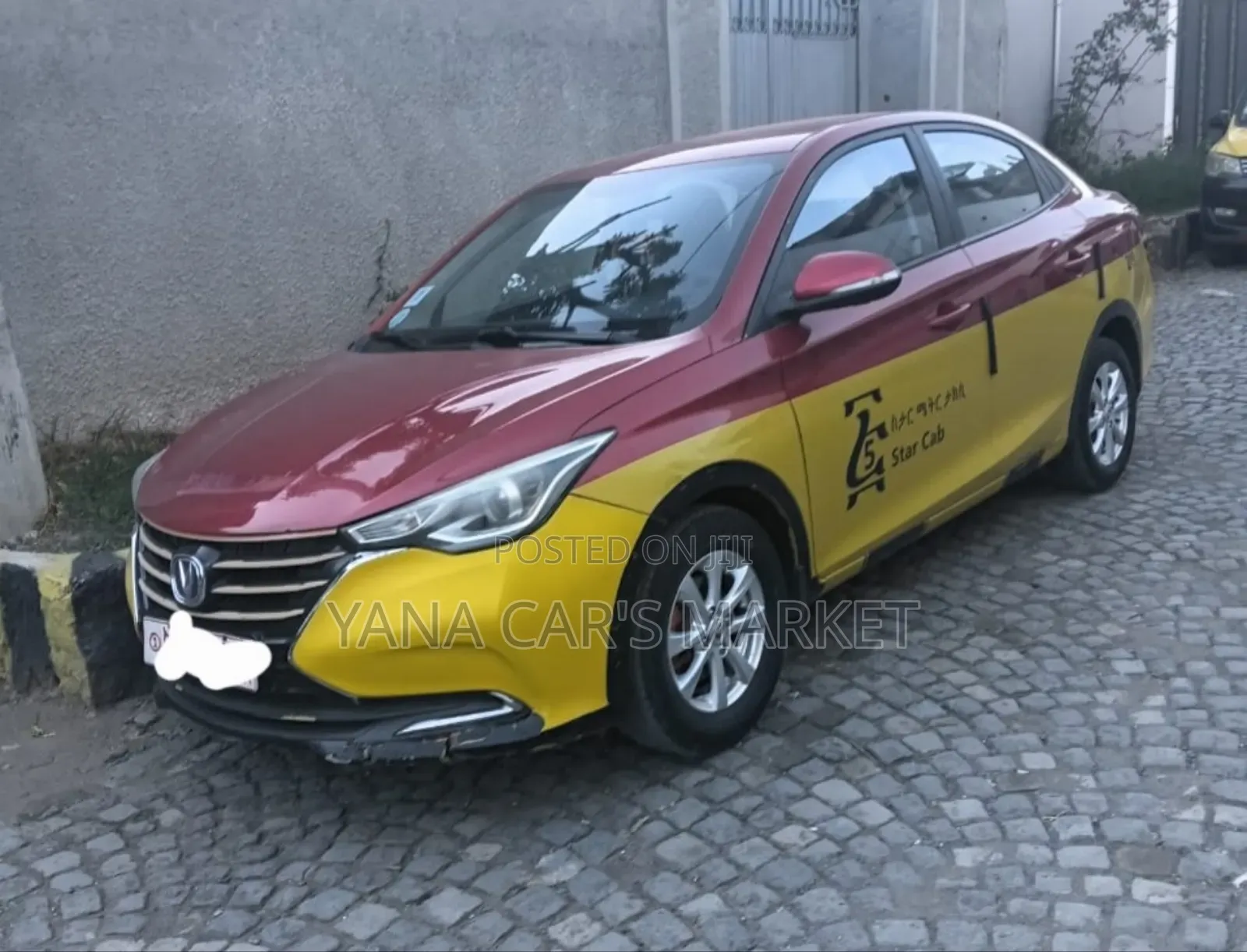 Changan Alsvin 2020