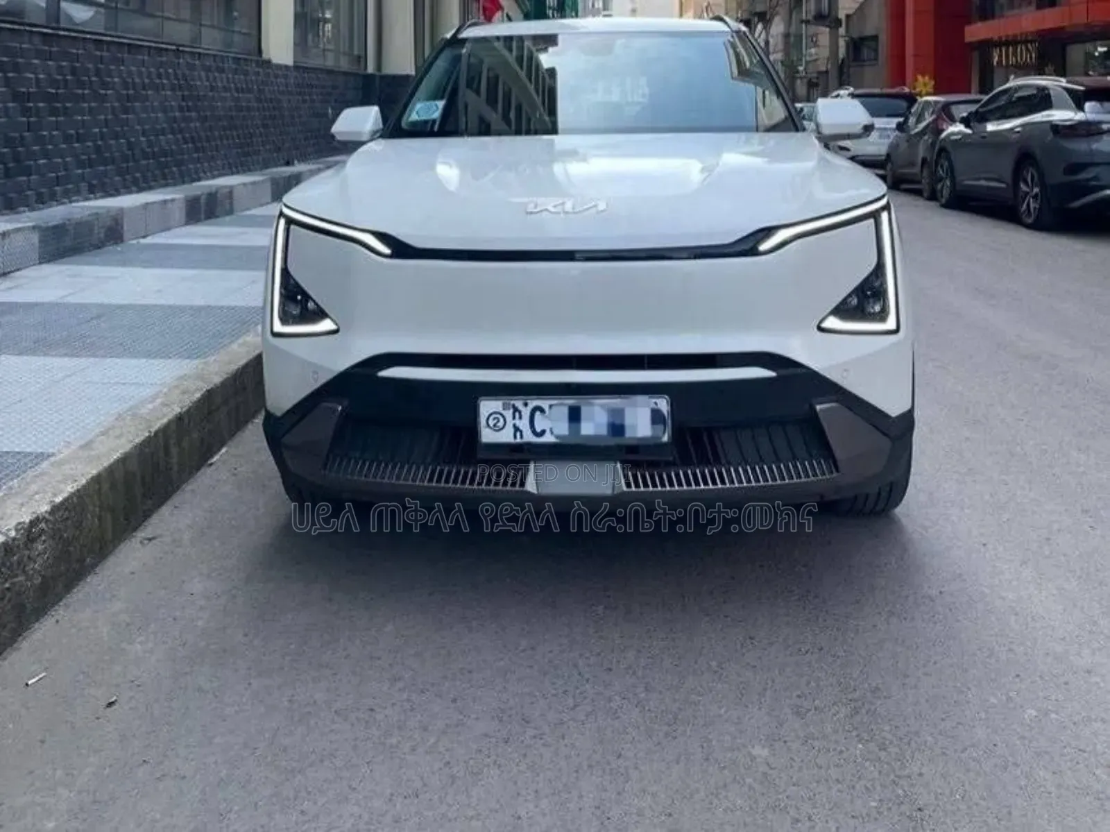 Kia EV5 2024 Ivory