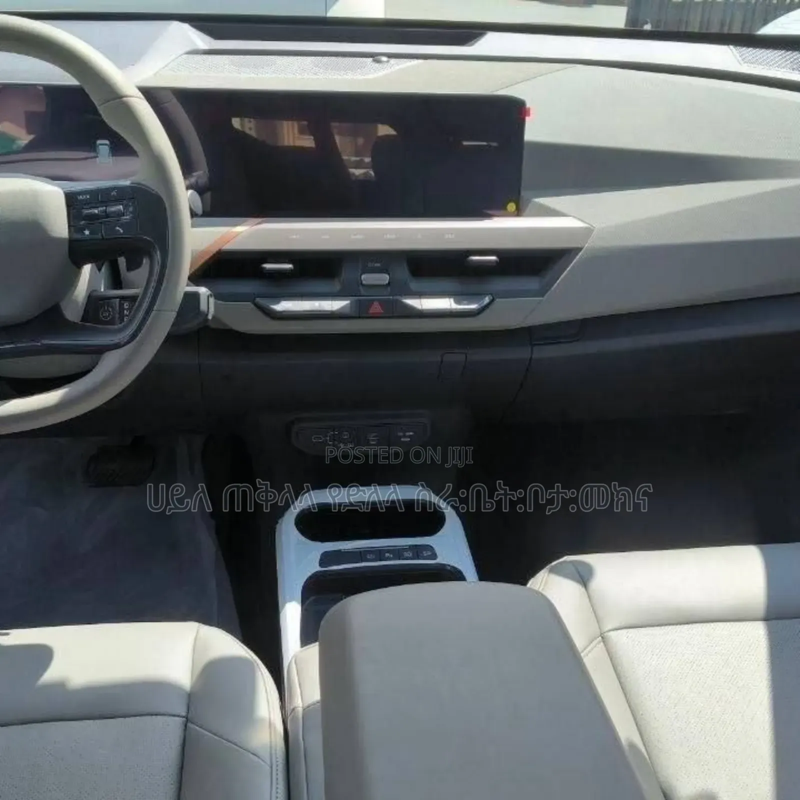 Kia EV5 2024 Ivory