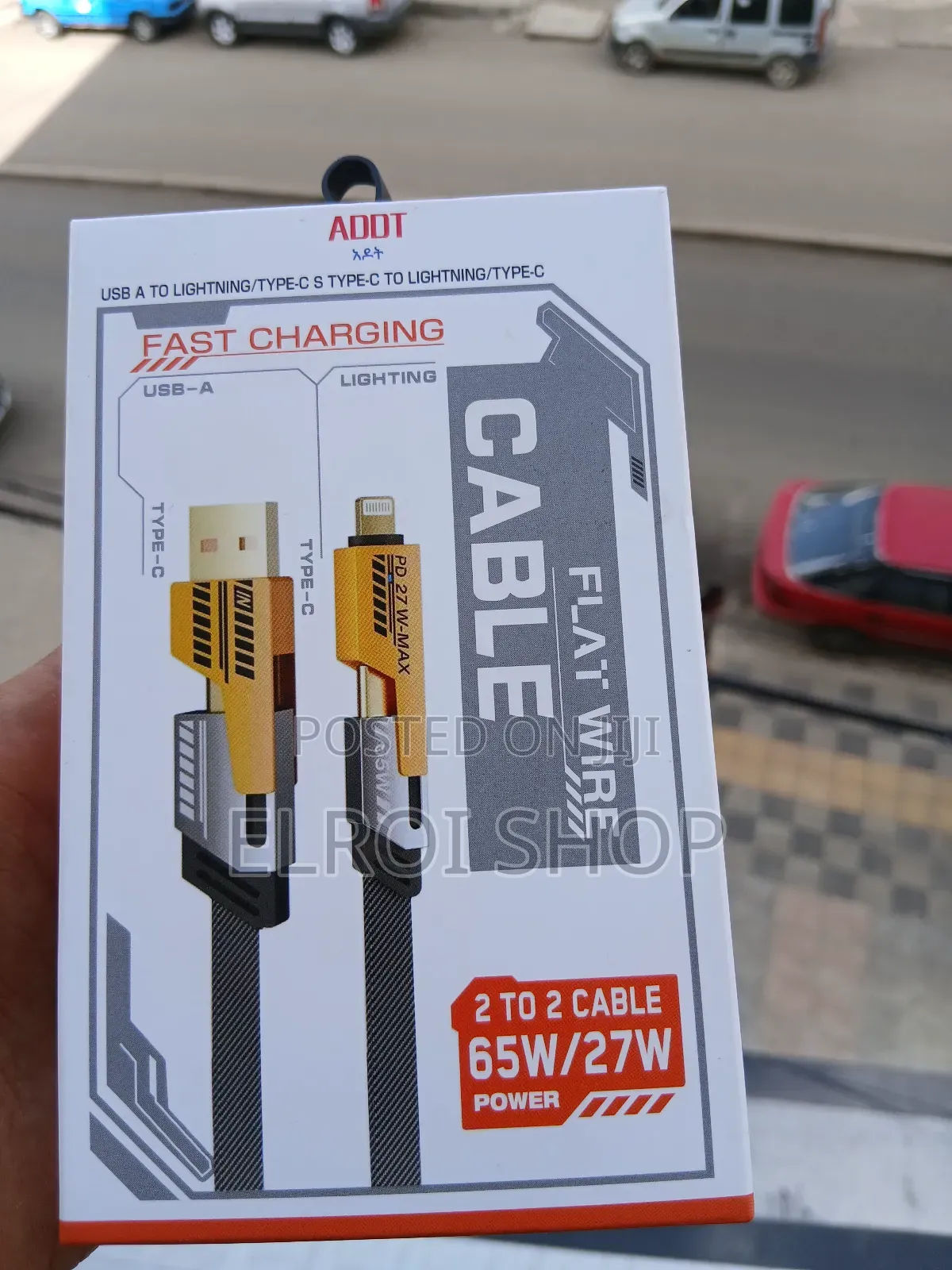 Phone Cable