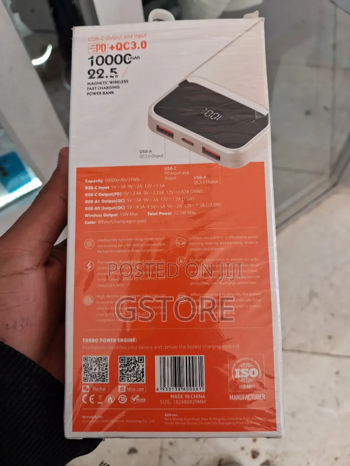 Power Bank