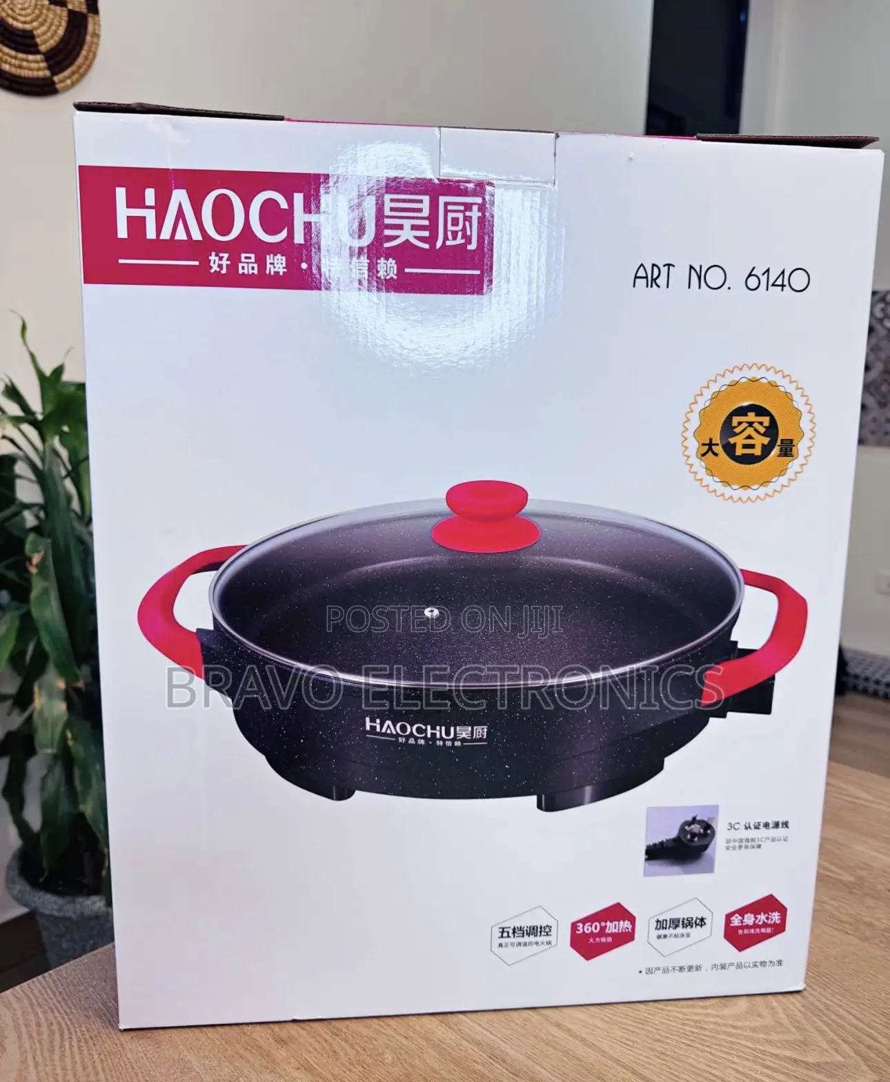 Pizza Pan Haochu Ceramic Pizza Pan