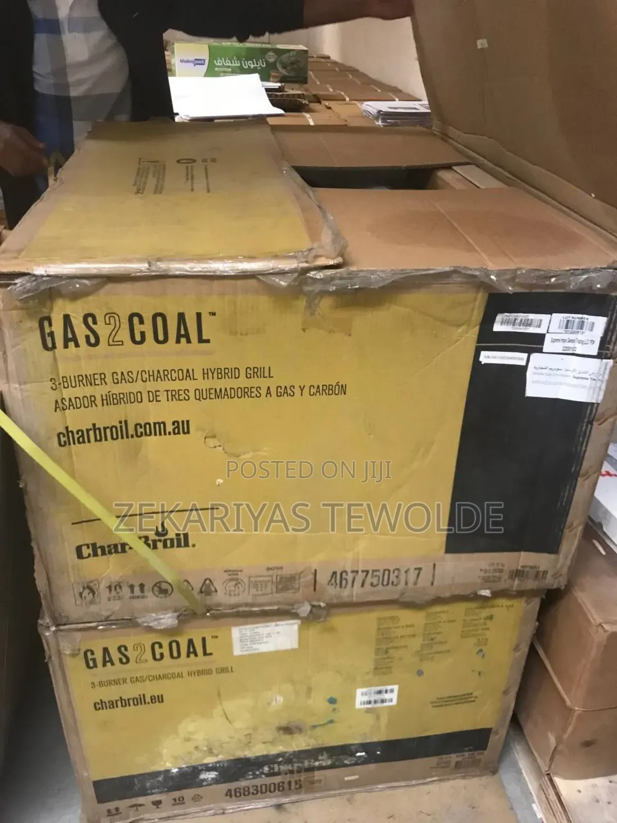 Grill 3 Burner Gas/Coil