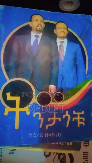 Political Books