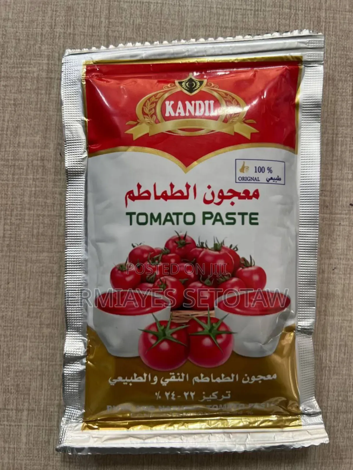 የምግብ ጥሪቃአቅርቦት