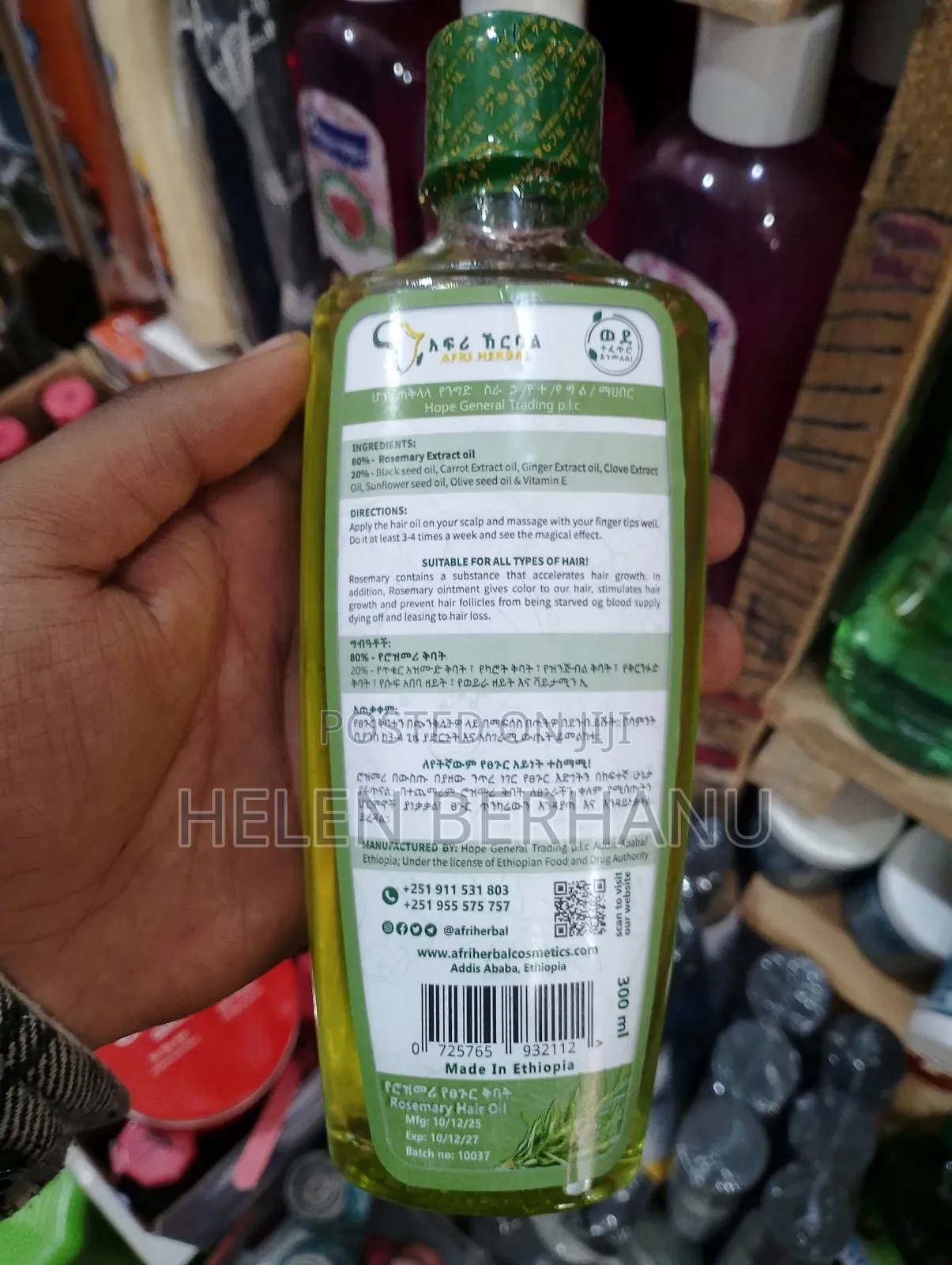 Afri Herbal Rosemary Hair Oil – 300ml