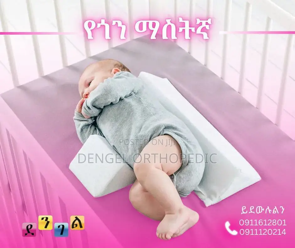 Aside Sleeping Dengel