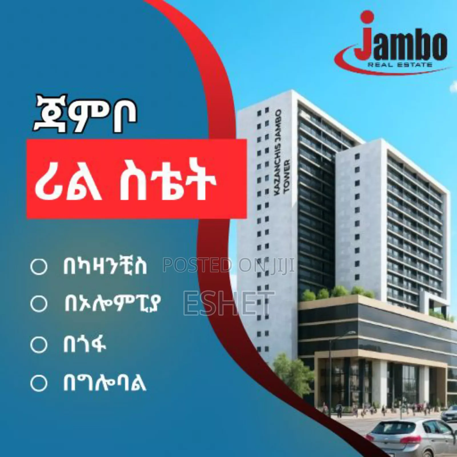 3bdrm Apartment in Jambo Real Estate, Gullele for sale