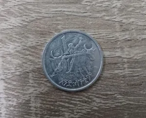 1 ሳንቲም (አንድ ሳንቲም)