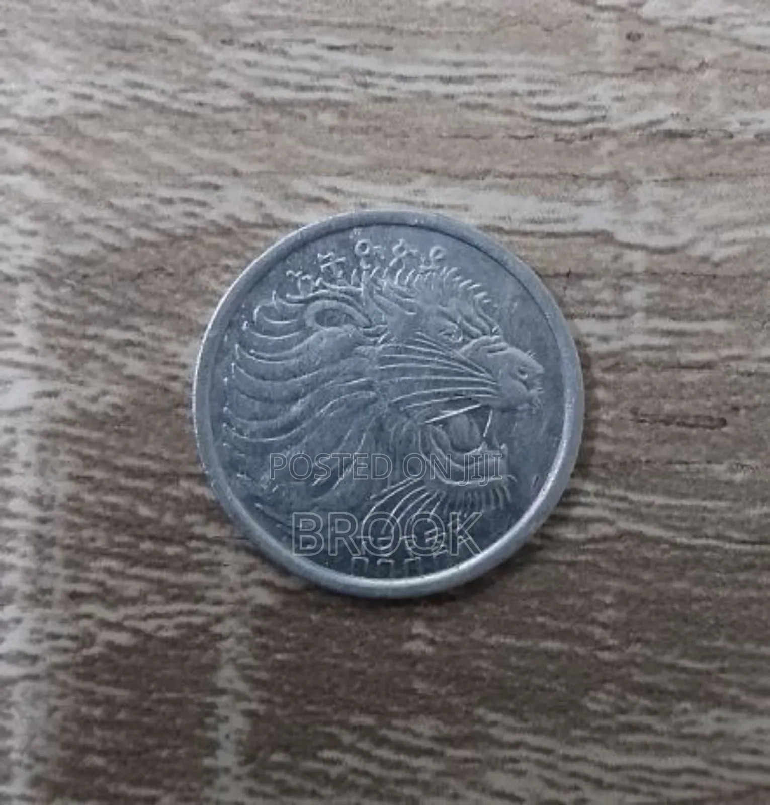 1 ሳንቲም (አንድ ሳንቲም)