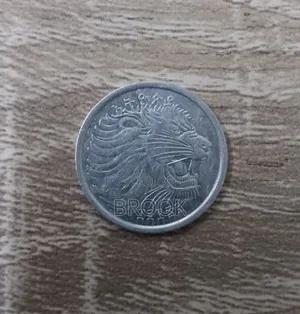 1 ሳንቲም (አንድ ሳንቲም)