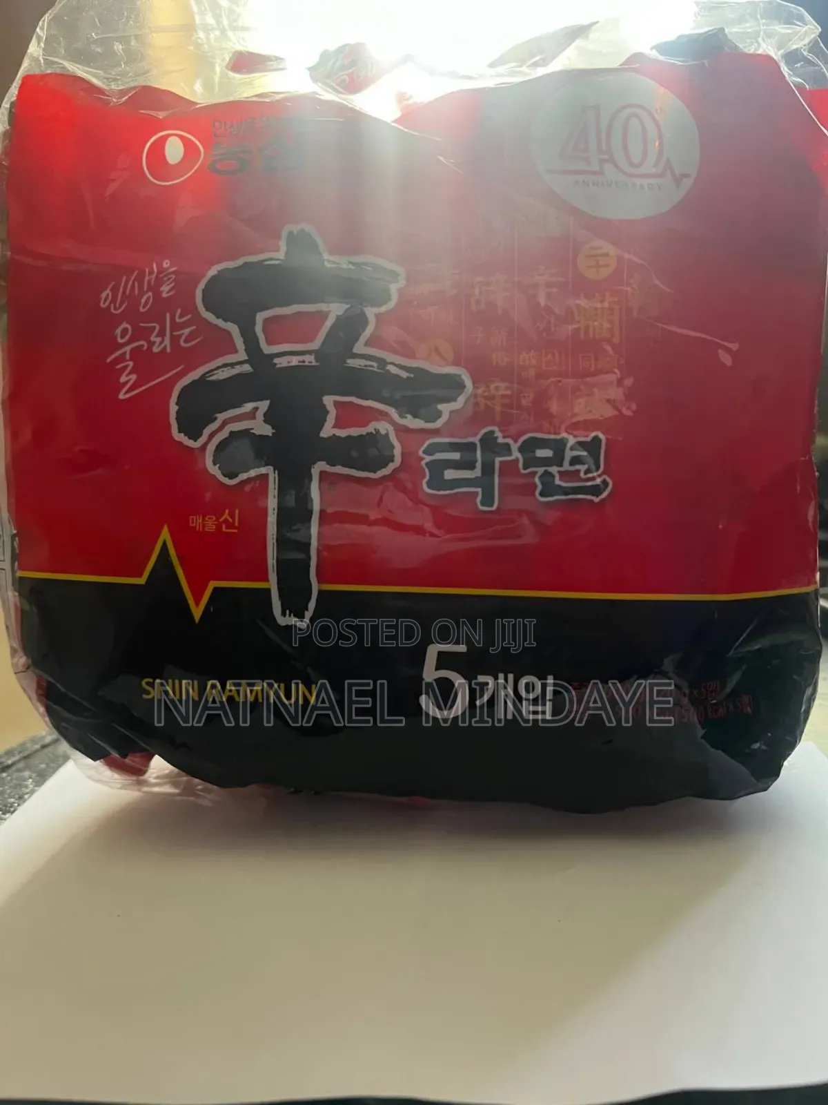 Korean Noddles (Shin Ramyun)
