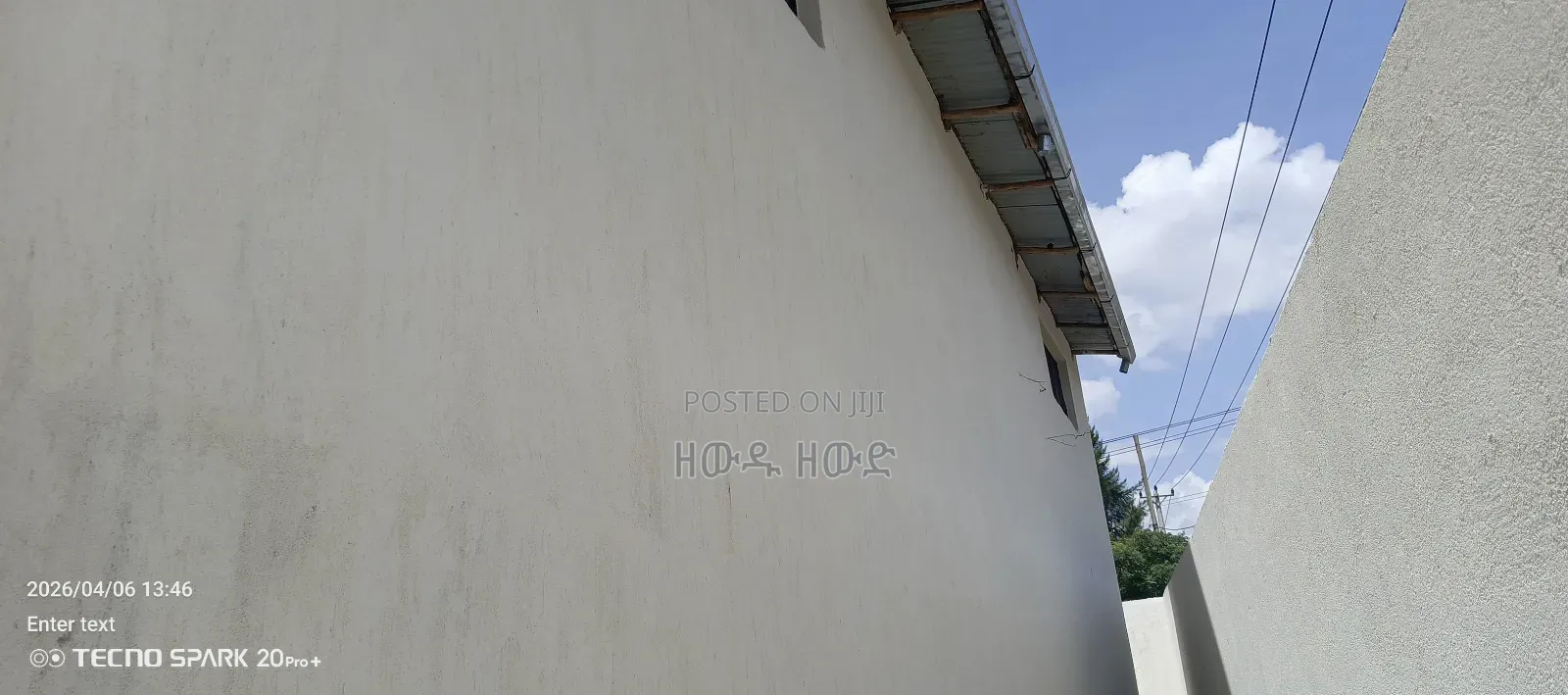 የሚከራይም የሚሸጥም